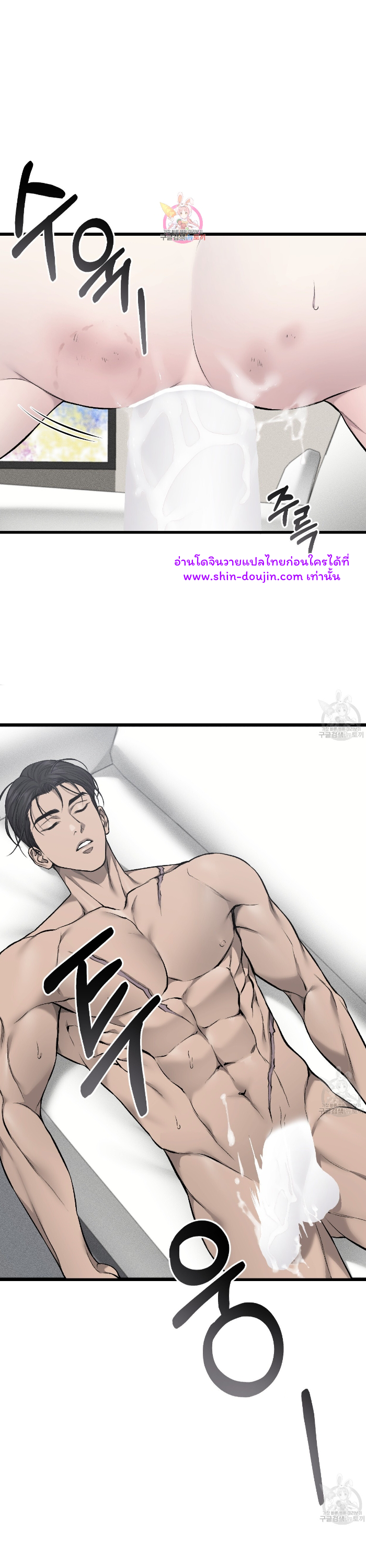 Dirty xx EP 28